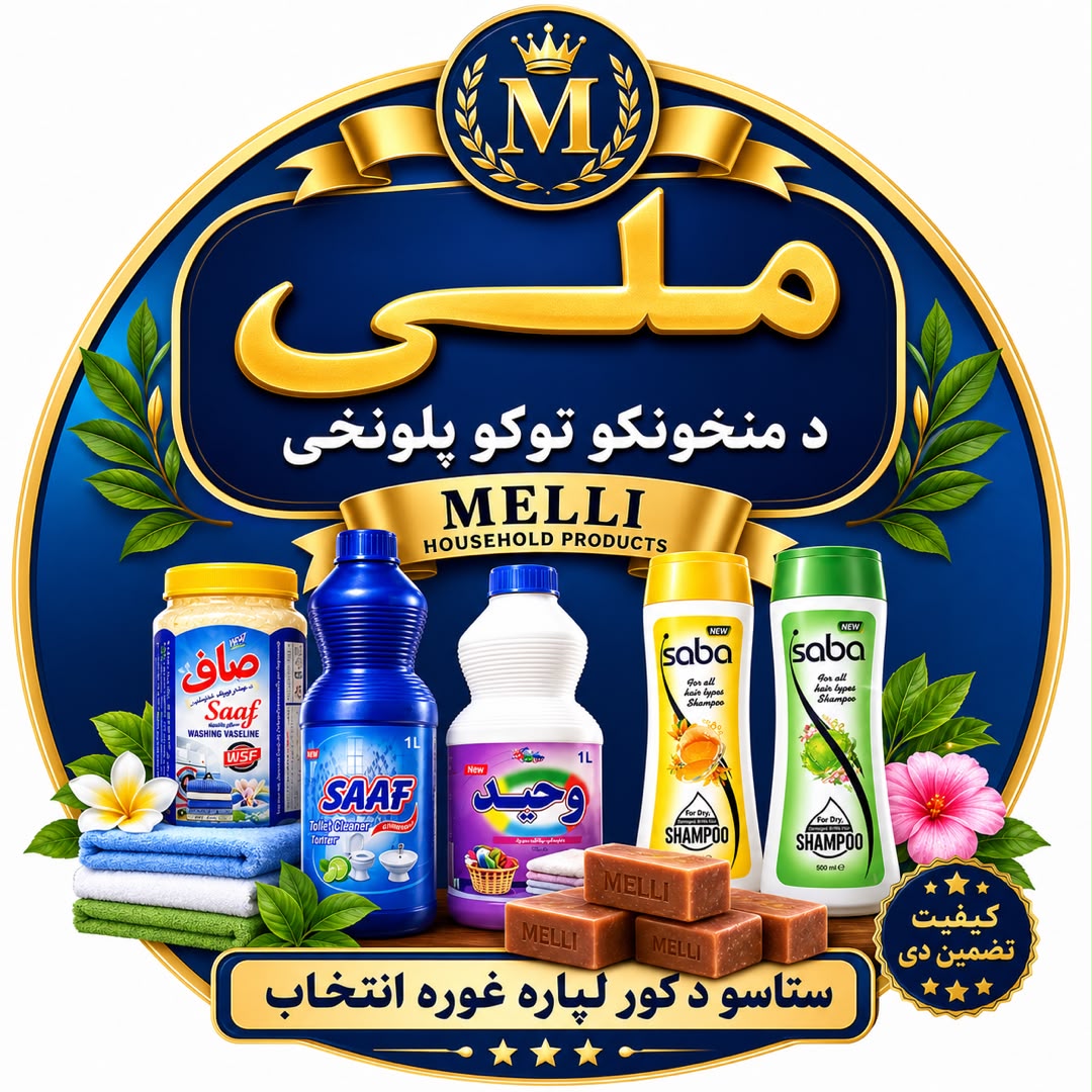 Store Logo